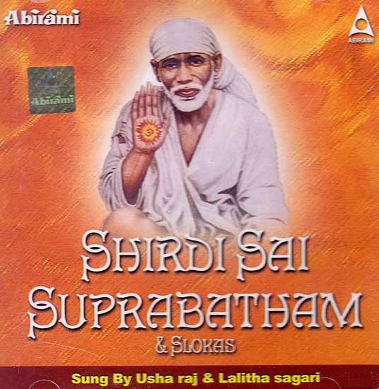 Shirdhi Sai Suprabatham & Slokas (Audio CD)