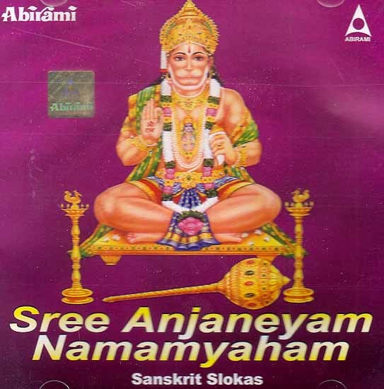 Sree Anjaneyam Namamyaham (Sanskrit Slokas) (Audio CD)