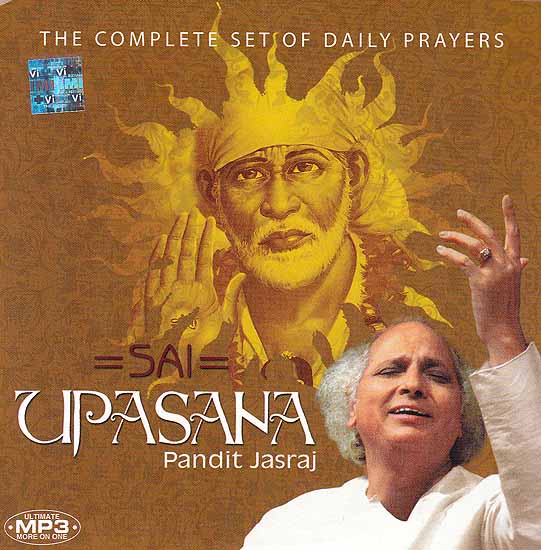 Sai Upasana  (MP3)
