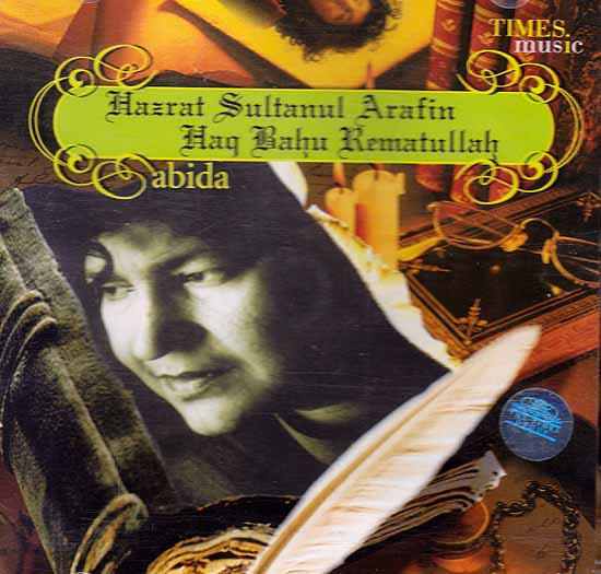 Hazrat Sultanul Arafin Haq Bahu Rematullah (Abida) (Booklet Inside) (Audio CD)