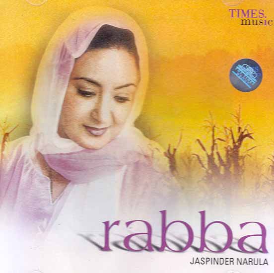 Rabba (Audio CD)