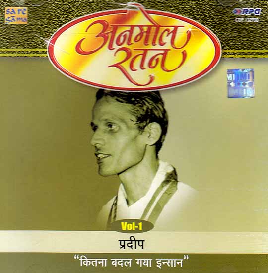 Anmol Ratan: Pradeep (Volume 1) (Kitna Badal Gaya Insaan)(Audio CD)