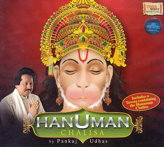 Hanuman Chalisa: Includes a Taveez Containing the Hanuman Chalisa (Audio CD)