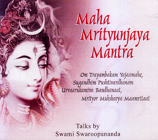 Maha Mrityunjaya Mantra (MP3)