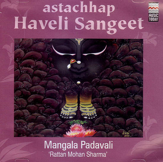 Astachhap Haveli Sangeet: Mangala Padavali (Set of 2 Audio CDs)
