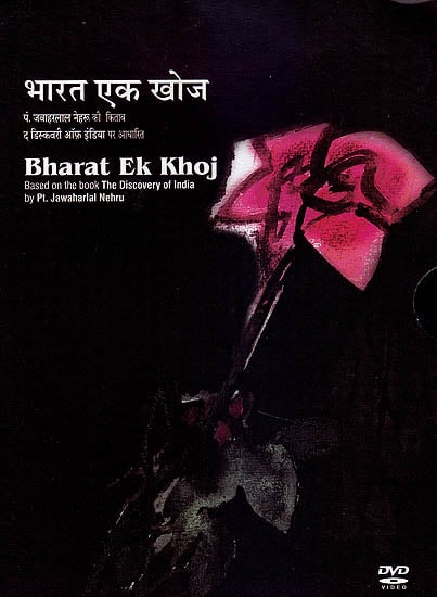 The Discovery of India: Bharat Ek Khoj (Set of 18 DVDs With Book)