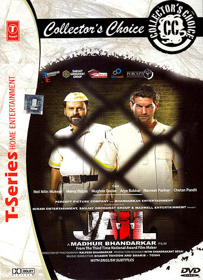 Jail (DVD)