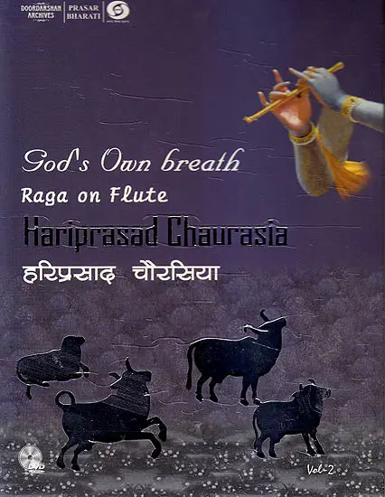Hariprasad Chaurasia: Raga On Flute Vol. 2 (DVD) - Rare Album from the Archives of Doordarshan