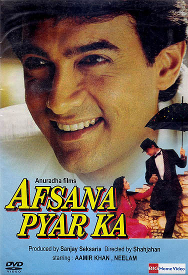 Afsana Pyar Ka  (DVD)