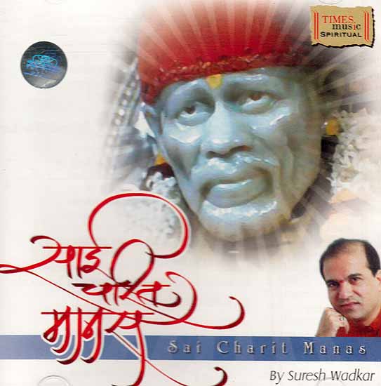 Sai Charit Manas (Audio CD)