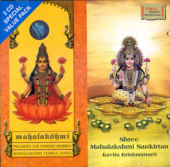 Mahalakshmi Includes The Famous Mumbai Mahalakshmi Temple Aarti & Shree Mahalakshmi Sankirtan Kavita Krishnamurti (Set of 2 Audio CDs)