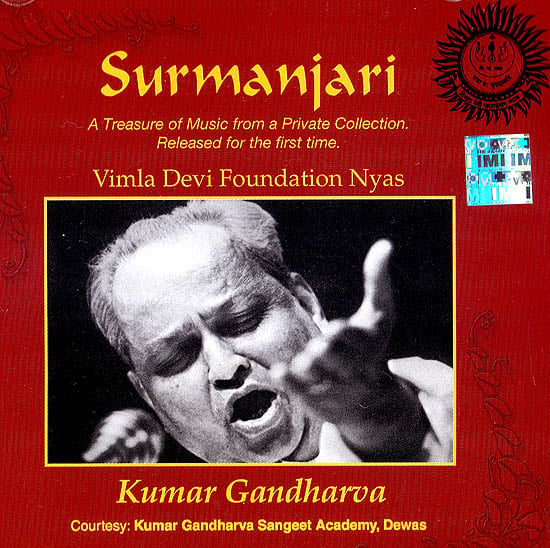 Surmanjari: A Treasure of Music From A Private Collection Released For The First Time (Audio CD)