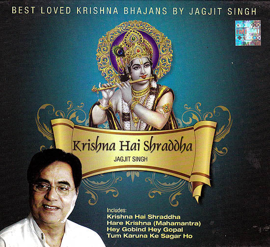 Krishna Hai Shraddha (Audio CD)