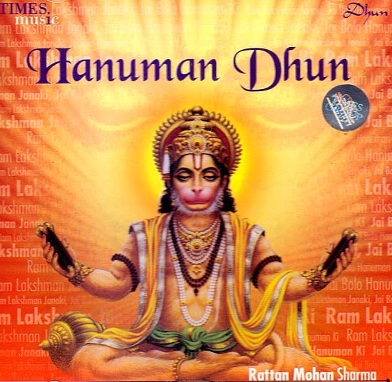 Hanuman Dhun  (Audio CD)