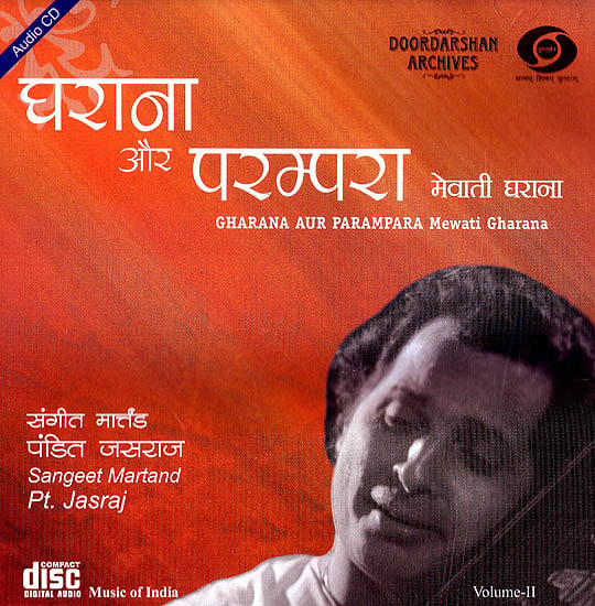 Gharana Aur Parampara: Mewati Gharana (Volume II) (With Booklet Inside) (Audio CD)