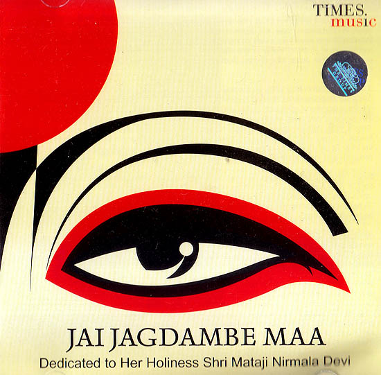 Jai Jagdambe Maa  (Audio CD)