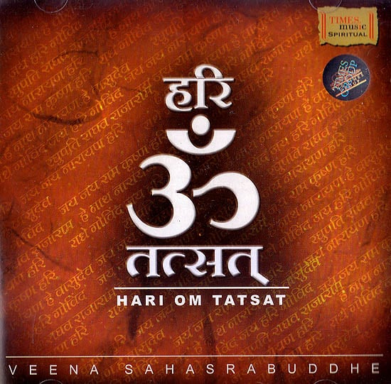 Hari Om Tatsat (Audio CD)