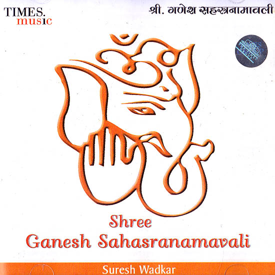 Shree Ganesh Sahasranamavali (Audio CD)