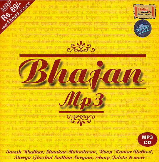 Bhajan (MP3)