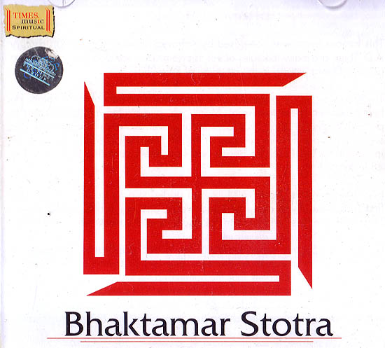 Bhaktamar Stotra (Audio CD)