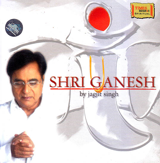 Shri Ganesh (With Booklet Inside) (Audio CD)