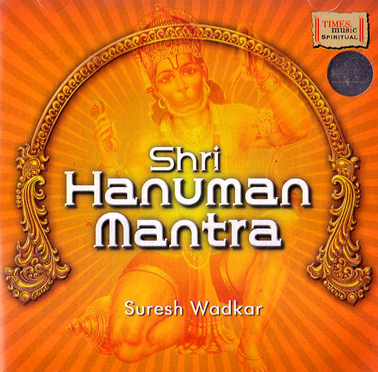 Shri Hanuman Mantra (Audio CD)
