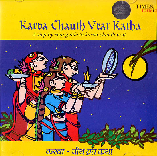 Karva Chauth Vrat Katha: A Step By Step to Karva Chauth Vrat (Audio CD)