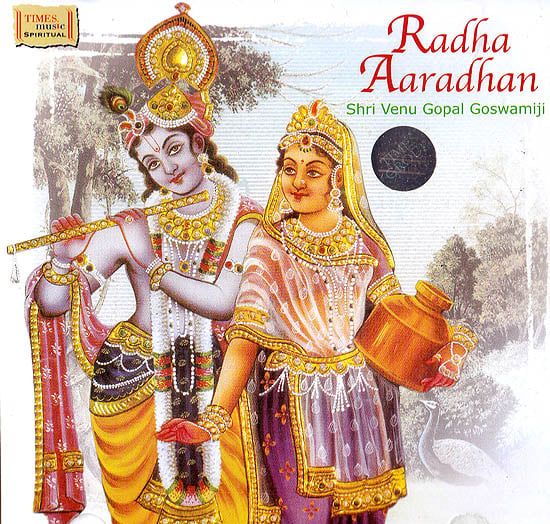 Radha Aaradhan(Audio CD)