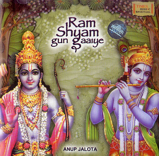 Ram Shyam Gun Gaaiye (Audio CD)
