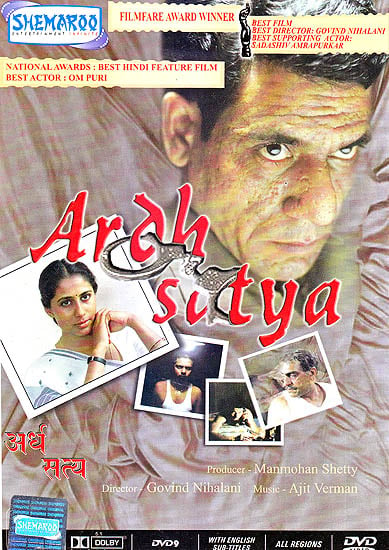 Ardh Satya  (DVD): National Film Award for the Best Film