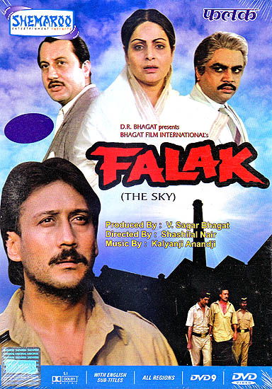 Falak: The Sky (DVD)