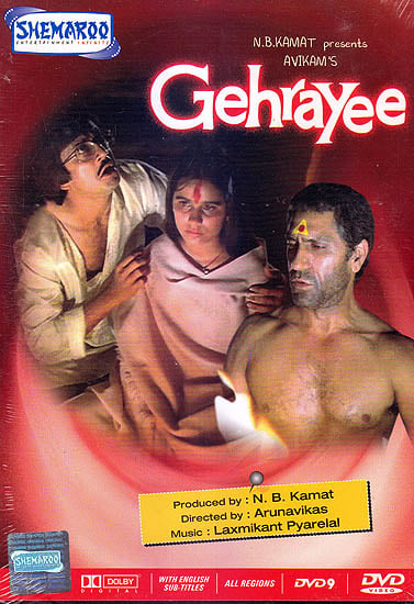 Gehrayee (DVD)