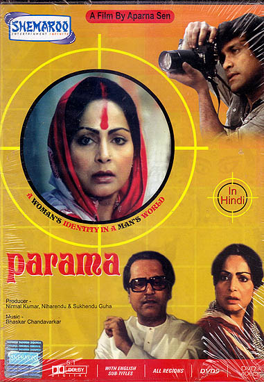 Parama (DVD)