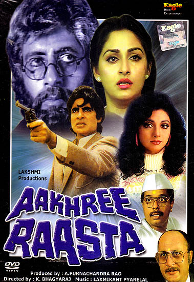 Aakhree Raasta (DVD)