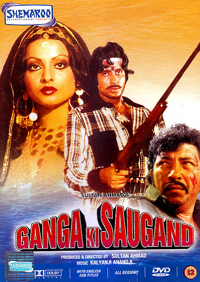Ganga Ki Saugand (DVD)