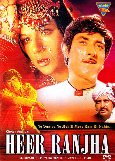Heer Ranjha  (DVD)