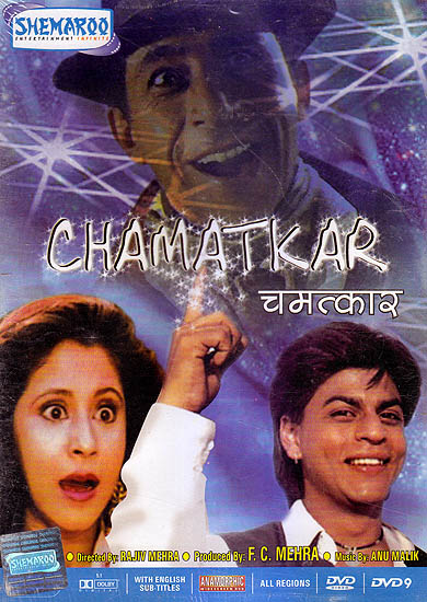 Magic (Chamatkar) (DVD): An Early Film of Shahrukh Khan