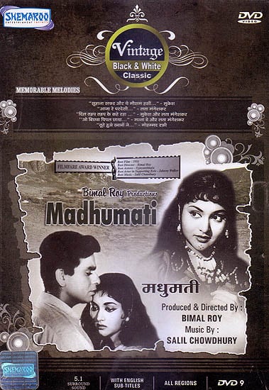 Madhumati  (DVD)