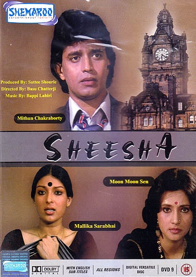 Sheesha  (DVD)
