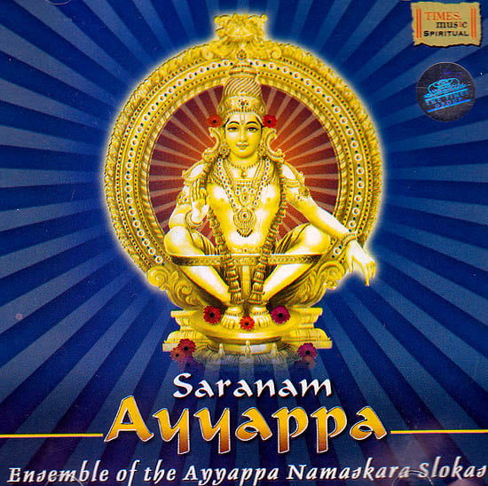 Saranam Ayyappa (Audio CD)