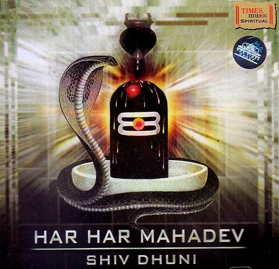 Har Har Mahadev: Shiv Dhuni (Audio CD)
