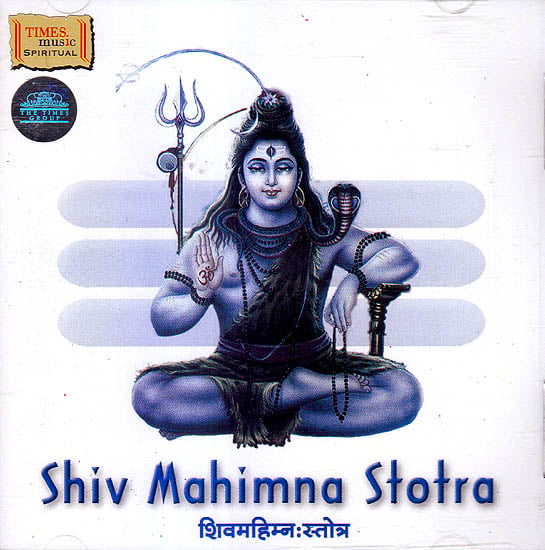 Shiv Mahimma Stotra (Audio CD)