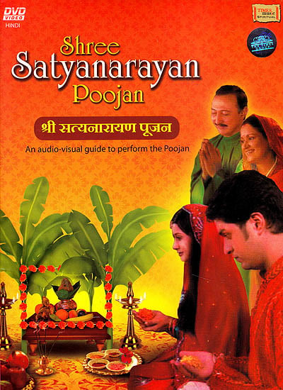 Shree Satyanarayan Poojan: An Audio Visual Guide To Perform The Poojan (DVD)