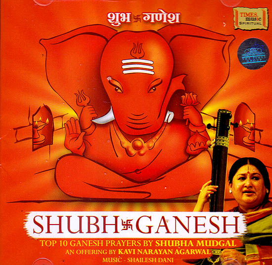 Shubh Ganesh: Top 10 Ganesh Prayers  (Audio CD)