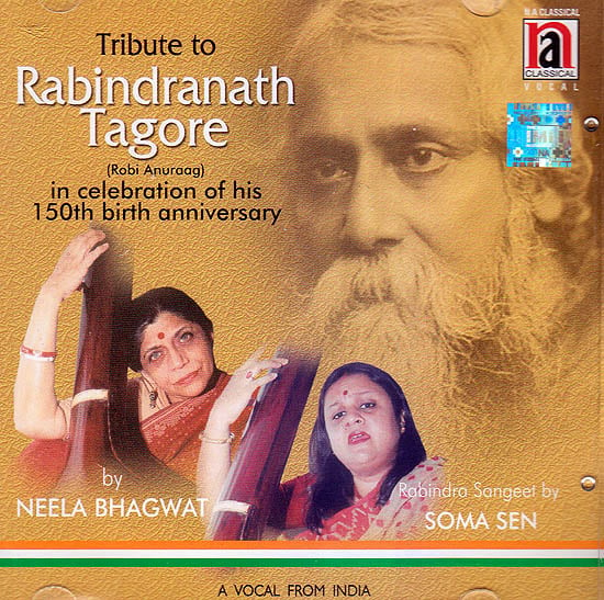 Tribute To Rabindranath Tagore: In Celebration of His 150th Birth Anniversary (Rabi Anuraag) (Audio CD)