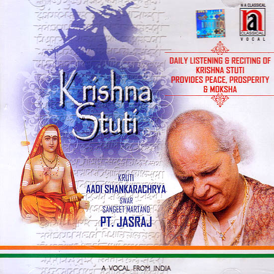 Adi Shankarachrya Krut Krishna Stuti (Audio CD)