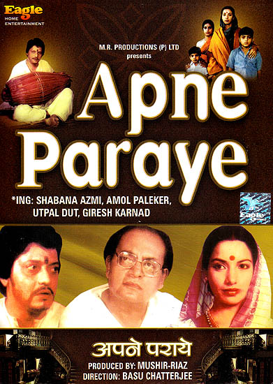 Apne Paraye  (DVD)