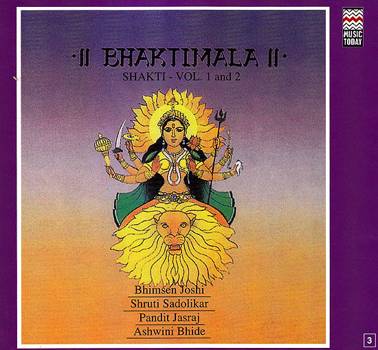 Bhaktimala: Shakti Vol. 1 And 2 (Set of 2 Audio CDs)