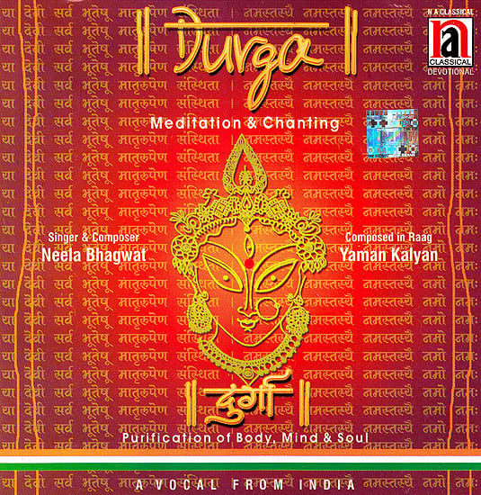 Durga: Meditation & Chanting  (Audio CD)