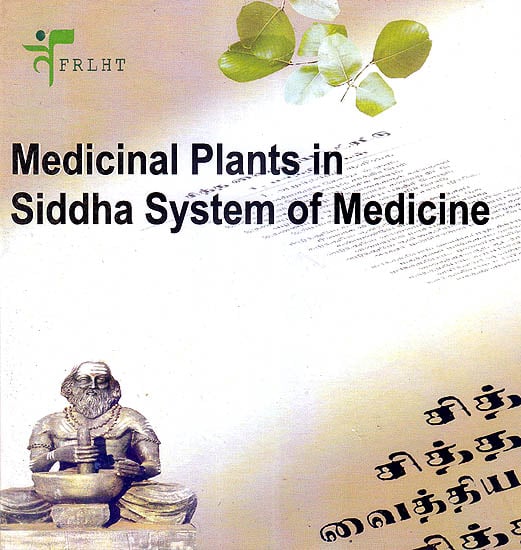 Medicinal Plants in Siddha System of Medicine  (CD Rom)